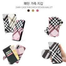 오너클랜 KT1) 갤럭시S22 S901 가죽 모너연-H슬림 지갑