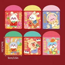 36 개 2023 빨간 봉투 만화 토끼 년 Hongbao 중국 봄 축제 주머니 최고의 소원 행운의 돈 주머니 선물 가방, 14 A2