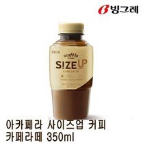 빙그레 아카페라 사이즈업커피 카페라떼 350mlx1병 병커피 pet, 350ml, 4병