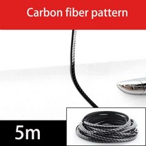 크롬 자동차 도어 엣지 보호 스트립 소음 차단 실란트 고무 씰 방음 프로텍터, carbon fiber 5m