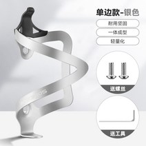 락브로스 자전거 물통 거치대 홀더 알루미늄 물병걸이, T