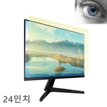 삼성 LG 24인치 모니터 필수아이템 커브드 지원 블루라이트차단 보호기 보안기, 커브드모니터 보안기, 블루라이트차단보안기