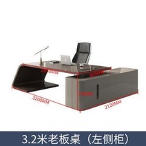 고급 사무실 책상 U자형 선반 필기 서랍 서재 스탠딩 보관 응접실 사무용품, 8.3.2M Left cabinet