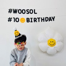 윰스파티 펠트지 자유문구 가랜드 생일 돌잔치 브라이덜샤워 파티 나만의 가랜드 자체제작, 스마일