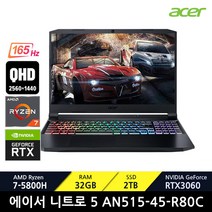 에이서 니트로5 AN515-45-R80C / +마우스증정, Free DOS, 32GB, 2TB, 라이젠7, 블랙