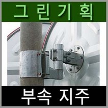 국내산 한국형 반사경 원형500mm600mm800mm1000mm T형좌우800mm1000mm사각 800x1000mm T형 불만족시 100% 반품교환