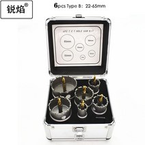 샌드위치 판넬 천공 드릴 비트 구멍 톱 카바이드 팁 금속 코어 구멍 톱 커터, 6pcs 유형 b