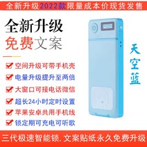 핸드폰 감옥 금욕상자 절제 케이스 스마트폰 상자 자물쇠 휴대폰 통화 중독 타이머 예방 충전, 블루 (전화 수신가능)