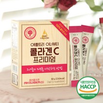 저분자콜라겐 피쉬콜라겐 효소분말 히알루론산 알로에겔 아세틸글루코사민 비타민C, 1세트