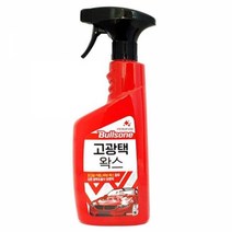 차량 광택 발수보호 고광택왁스 550ml 차량용광택제, 본상품