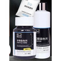 옷 염색약 염색 의류 옷 염색 색 키트 멀티 염료, 그린 컬러 픽싱제 + 장갑 1켤레)