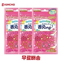 KINCHO 킨쵸 카오링 모기퇴치 팔찌 3개, 핑크
