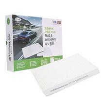 맑은필터 PM0.5 고효율 초미세먼지 나노 차량용 자동차에어컨필터, 005N(0.5)-맥스크루즈
