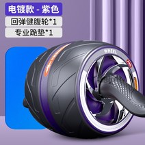 자동 남자 가정용 력식 여위다 헬스기구 다이어트 기계 백익스텐션, T05-칼날 퍼플 보강한 스마트 탄