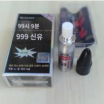 HNW 증류기 양조 추출기 오일 장비, 1개, 기본