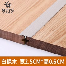 방문턱제거 단차해소 문지방 슬로프 경사로 로봇청소기 문턱 받침 안전 발판 실내, A