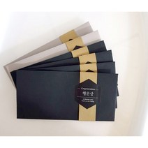 마음담는날 [루나블랙] 돌잔치 이벤트 포장지 세트, 이벤트스티커-다각형블랙(20세트)