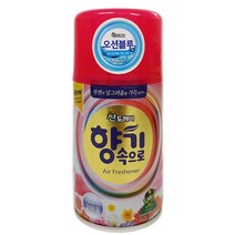 산도깨비 자동분사기용 방향제 향캔, 23.산도깨비 향캔 오션블루