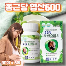 프레쉬자판기 임산부 비타민B 임신준비 임신초기 엽산 600 영양제 90정 x 6통