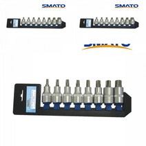 별빗트 소켓 세트 8PCS
