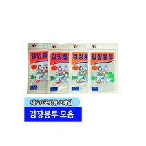 김장봉투 김장용 봉투 대 2매 20포기용, 김장봉투 김장용 봉투 / 대 2매 20포기용