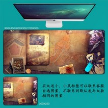 DNF 마우스 패드 던파 던전앤파이터 마우스 패드 대형 컴퓨터 게임 노트북 키보드 마우스 장패드 책상 패드 pc 게임 모바일 게임 캐릭터 마우스패드, 73_900x400mm | 4mm