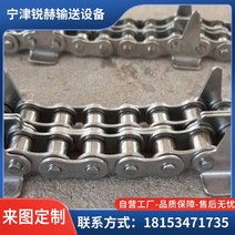 컨베이어 체인벨트 콘베어 모터 공업용 스텐 기계동력 벨트 체인, 02. C2042