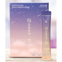 오늘부터 다이어트보조제 탄수화물 가르시니아 차전자피 효소, 오늘부터 라인핏 (30포)