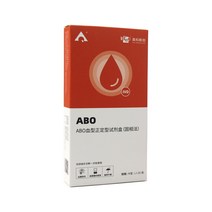 혈액형검사키트 식별 테스트 휴대용 시험지 간편, 2번 2인분 ABO 혈액형 키트 풀세트 발송