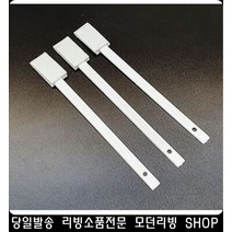 청소용품 창틀청소기 창틀 창틀먼지 틈새청소 원룸청소 홈꾸미기 입주청소준비물