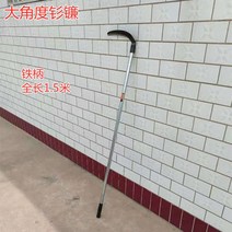 긴핸들 야채낫 야외 항무지 갈대 절단 잡초제거낫, 로즈 레드, 60° 이상