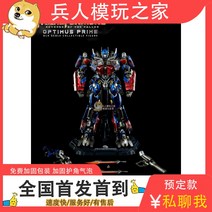 쓰리 제로 옵티머스 프라임 로봇피규어, B + A개