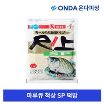 마루큐 척상SP 스페셜 떡밥 민물떡밥 낚시떡밥 집어제