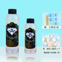 diy 키트 꽃 캄보디아 높은 투명 크리스탈 드롭 접착제 diy 금형 재료 패키지 세트 ab 접착제 동물과 식물, 다이아몬드 별 글루 3:1 하드 글루 420g+공구