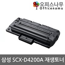 삼성 MLT-D4200A 재생토너 선명한출력 SCX-4200
