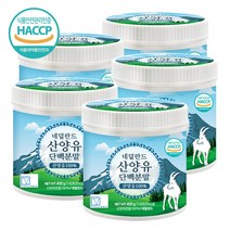 푸른들판 순수 네덜란드 산양유 단백질 분말 100% 무첨가 산양 우유 단백 가루 파우더 첨가물없는 프로틴 보충제 추천 대용량 HACCP 인증 퀄리고트, 400g, 5개