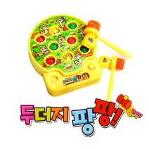 세주 추억의 오락 두더지 팡팡 잡기 게임