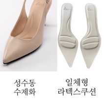7cm 여성 고급 슬링백힐 성수동 수제화 12가지색상 라텍스쿠션