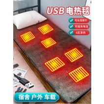 USB 캠핑 차박 기숙사 원룸용 백패핑 탄소 전기온열매트 1인용 2인용 USB 전기 담요 싱글 더블 전기 매트리스 충전 보물 자동차 5V 학생 기숙사 야외 캠핑 난방 매트, 핑크색 1인 이중 제어 긴 배터리 수명 10w 전원 은