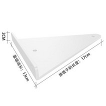 벽선반 코너 인테리어 선반 삼각형 보이지 않는 브래킷 지원 벽 마운트 책장 삼각대 션 직각 고정 가구 지원 두껍게, 흰색 17cm 2개, 흰색 17cm 2개