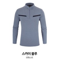 밀레 블랑 집업 티셔츠_MVQFT402_스카이 블루
