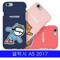 갤럭시 A5 2017 MOOGER 소프트젤리 A520 케이스, 쇼트트랙무거, 없음