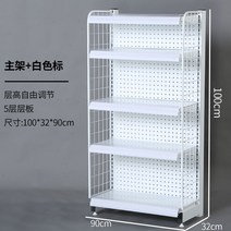 미니진열대 진열장 약국진열대 과자정리대 카운터판매, 도톰화이트90x32x100 5단
