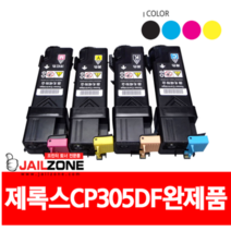 후지제록스 DocuPrint CP305D 토너 CM305DF CP305 CT201632 CT201633 재생토너, 1개, 검정