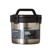 스탠리 어드벤처 보온 캠핑 밥 도시락 죽 통 2.8L / Stanley Adventure Stay Hot 01875