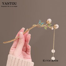 롱 소품 사극 장식 태슬 전통 장신구 나비 자개 복고풍 화려한 올림머리비녀