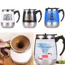 토도스 자동회전 머그컵 오토 마그네틱 뚜껑있는 방탄커피 원터치 텀블러, 화이트