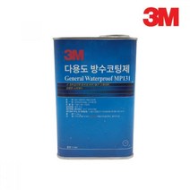 고형 3M 벽체 콘크리트 방수코팅제 벽방수 베란다누수 외벽누수