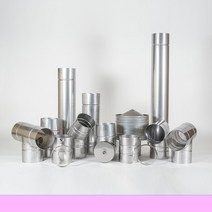 175mm 스텐연통 화목난로연통 펠렛난로 보일러 굴뚝, 30cm직관