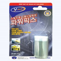 철제 금속 접착제 본드 28g 선반 파이프 배관 나사